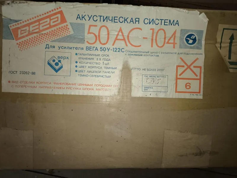 Магнитофоны Вега