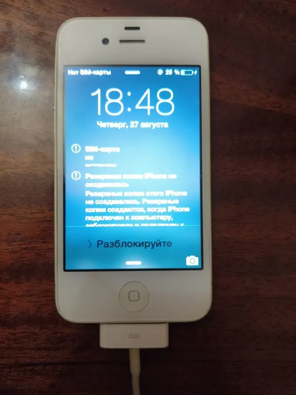 Iphone 4 б/у без коробки 1 Iphone 4 б/у без коробки 1
