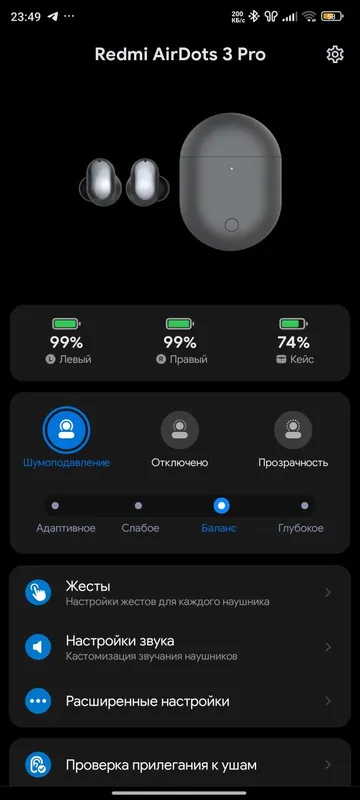 Наушники без проводов redmi airDots 3 pro с Bluetooth — фото 1