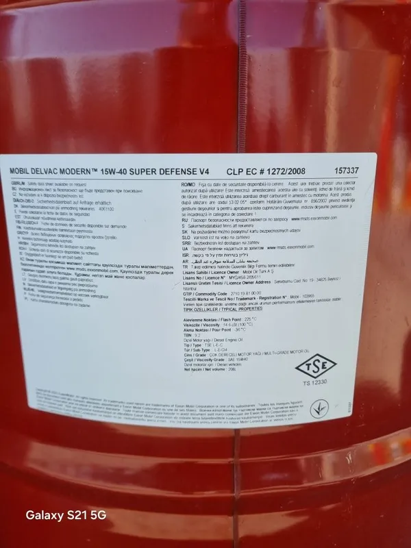 Petronas Syntium 7000 Hybrid 0W-20 SP dexos 1 GEN3 — фото 3