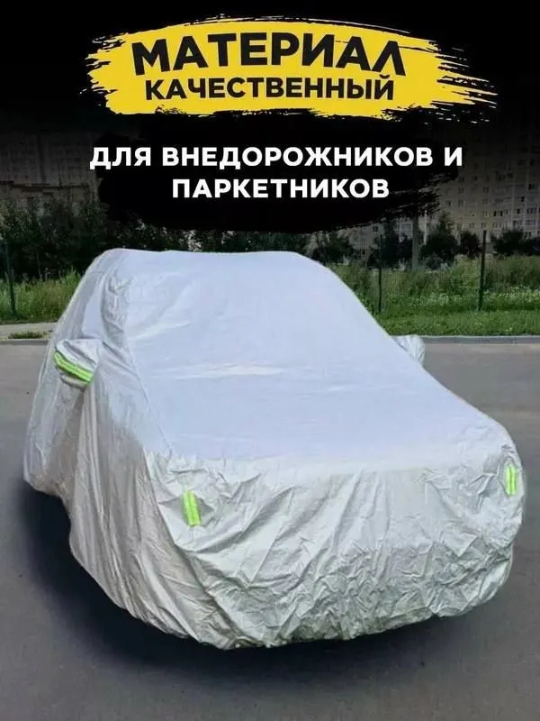Тенты по оптовым ценам 7 Тенты по оптовым ценам 7