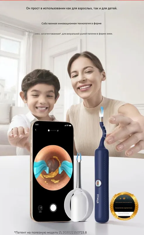 Умная ушная палочка Xiaomi Bebird 3 синяя R37R 10 Умная ушная палочка Xiaomi Bebird 3 синяя R37R 10