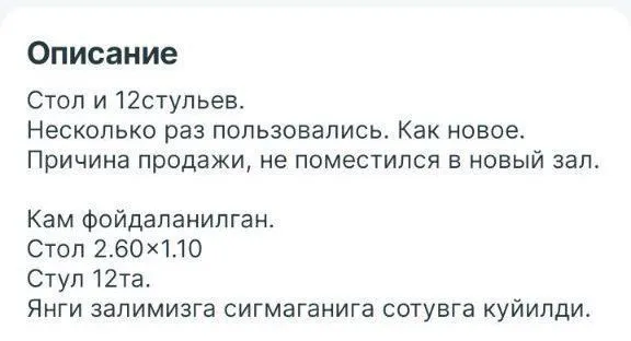 мехмонхона стол ва стуллари — фото 4
