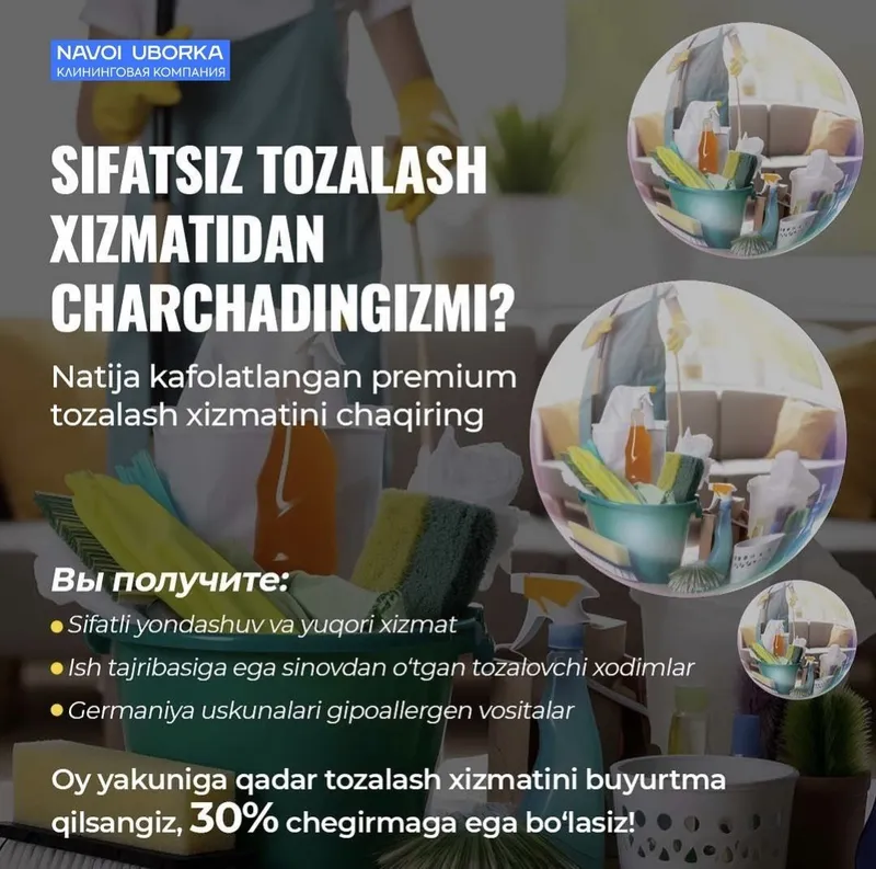 Uborka Navoiy xizmati 24/7