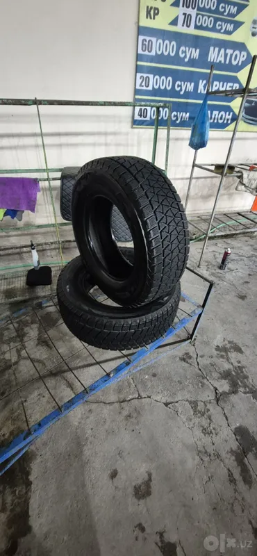 Bridgestone R17 3 Bridgestone R17 3