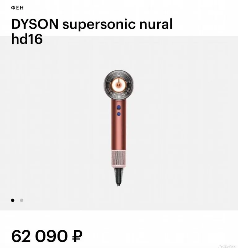 Dyson supersonic nural — фото 7 Dyson supersonic nural — фото 7