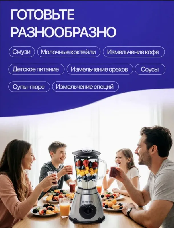 Блендер , кофемолка, чоппер Samsung , Bosch 4 Блендер , кофемолка, чоппер Samsung , Bosch 4