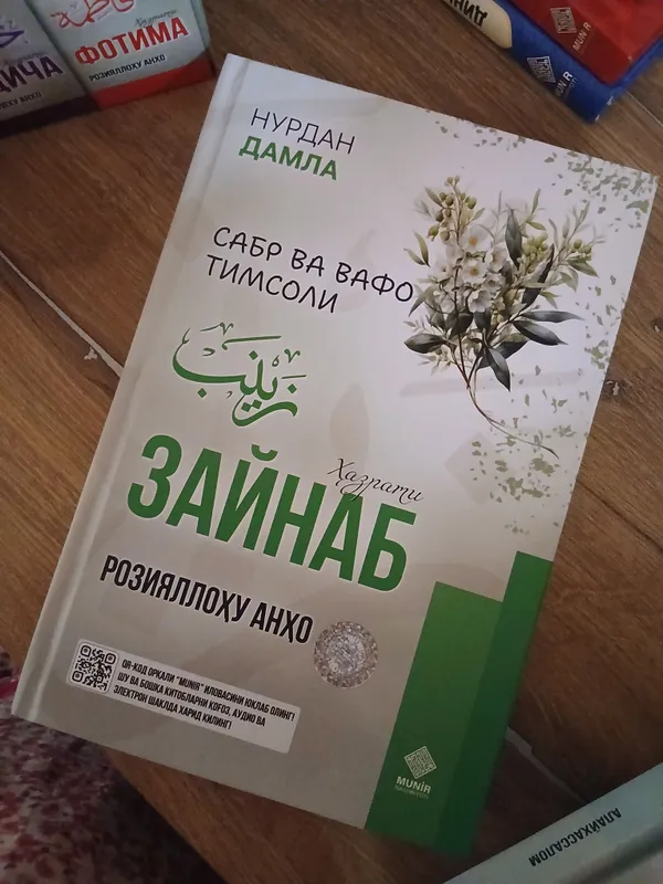 «Nurdan damla» абсолютно новый, не использовался 6 «Nurdan damla» абсолютно новый, не использовался 6