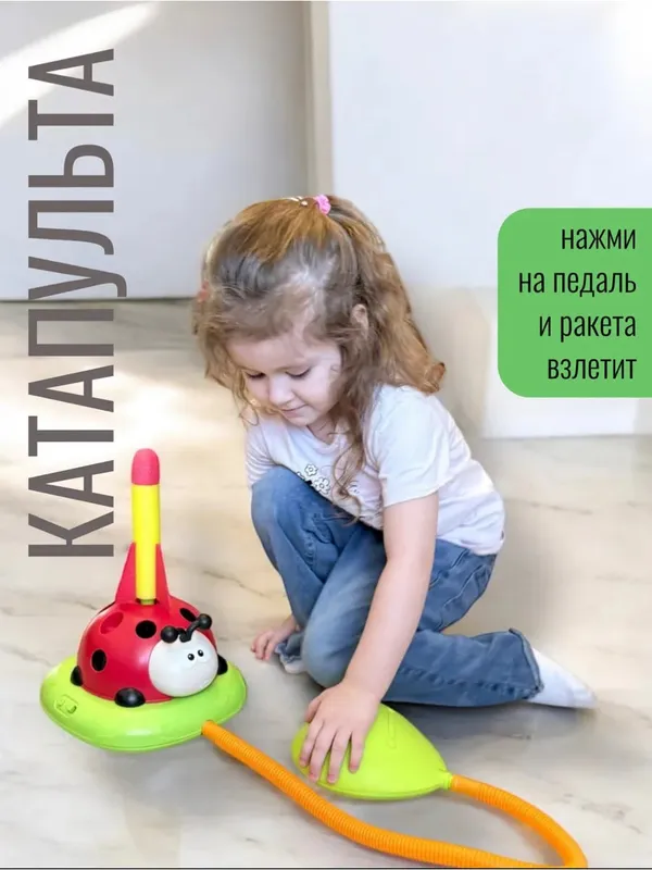 Тренажер для прыжков Little Bessn 4 Тренажер для прыжков Little Bessn 4