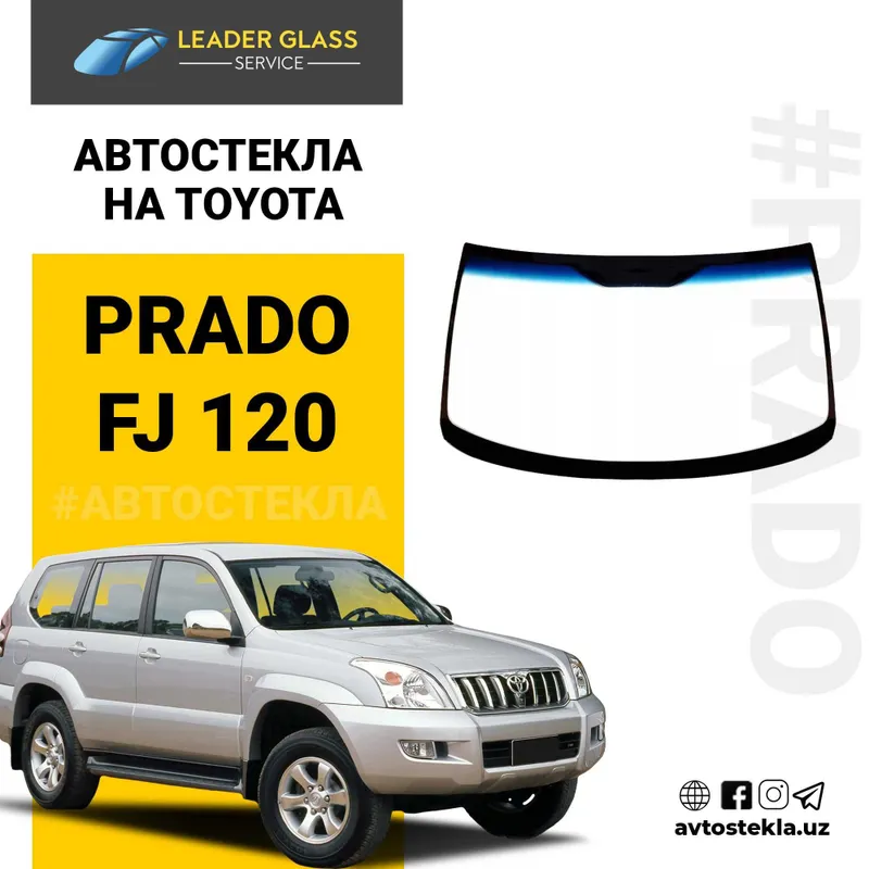 Lobovoy oyna Toyota Prado FJ120