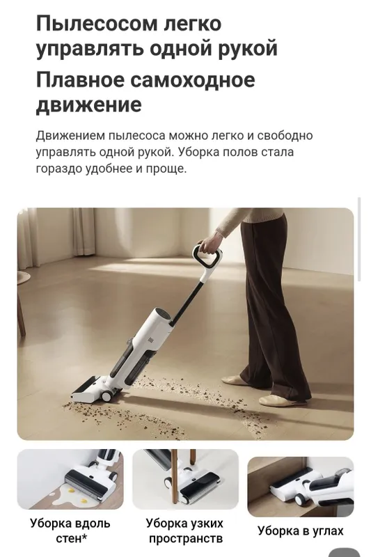 Моющий пылесос, Xiaomi Truclean W20 Wet Dry Vacuum 2025 Super+Skidka — фото 3