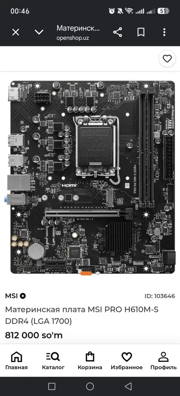 Plata ddr 4 Lga 1700 1 Plata ddr 4 Lga 1700 1