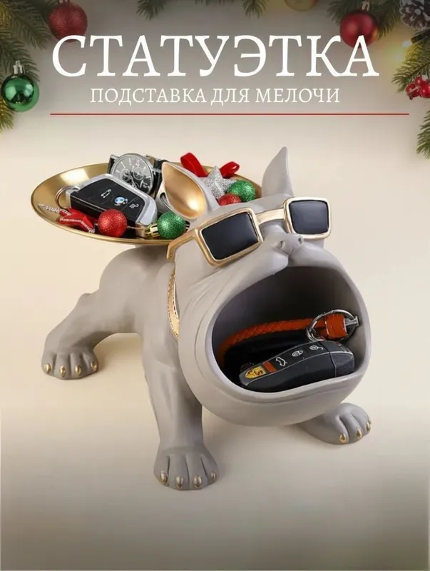 Статуэтка подставка бульдог