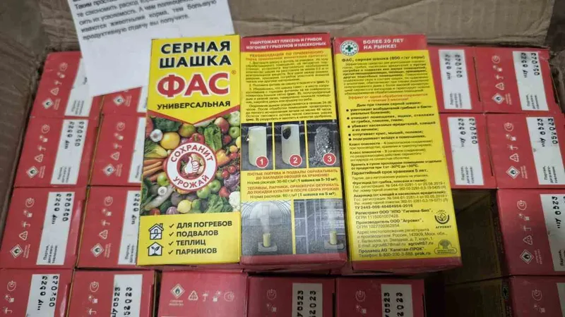 Химикаты от клопов безопасные и токсичные также имеет Универсальный — фото 6