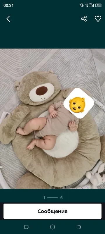 Детский коврик. Для детей 1