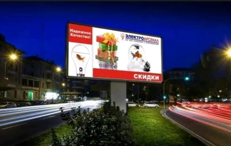 led ekran //Bilbordlarda reklama — фото 3