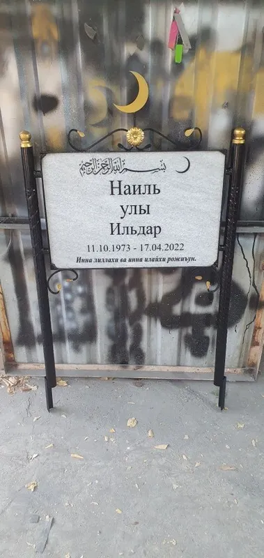 Қабир тошлари mramir va granitdan