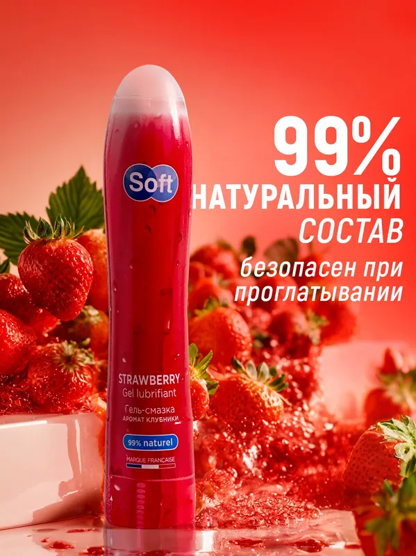 Gigiena uchun gel qulupnay lazzati, 80 ml — фото 2