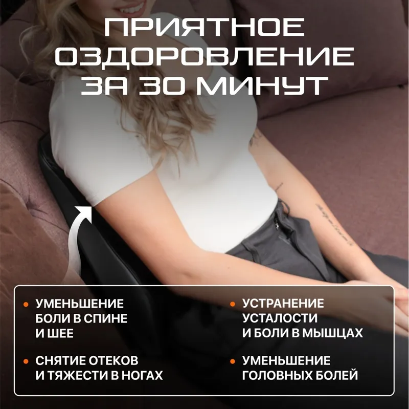 Массажная подушка Genau Jami — фото 2