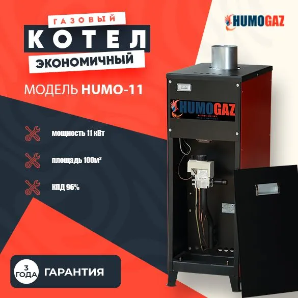надёжные газовые котлы для дома 2
