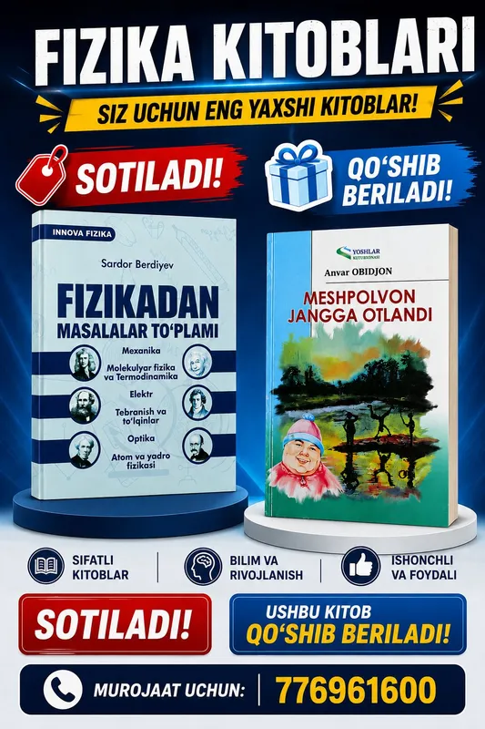 Fizikadan masalalar to‘plami. Fizikadan masalalar to‘plami.