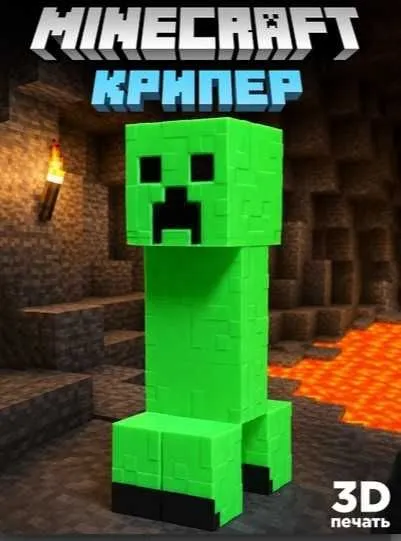 Крипер Minecraft, 3D фигурка, декоративная игрушка для геймеров 1