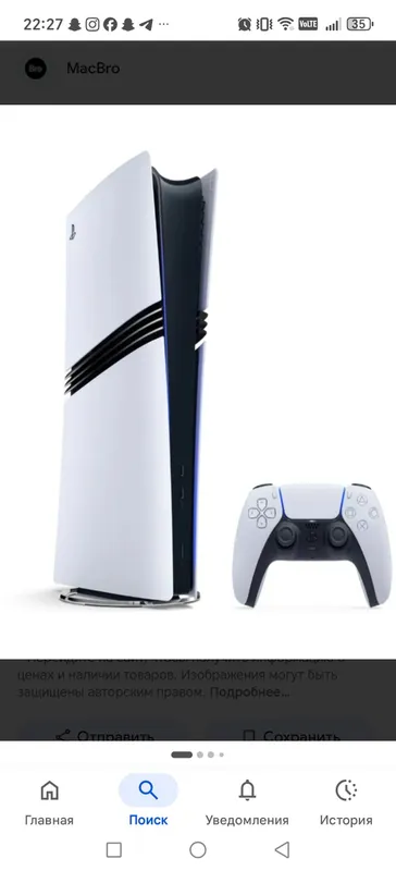 PlayStation 5 sotiladi xolati yangi