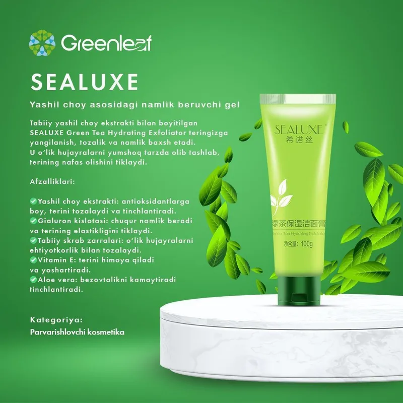 Пенка для лица от grenlayf Пенка для лица от grenlayf