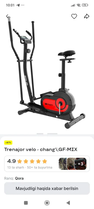 velo lija yengi