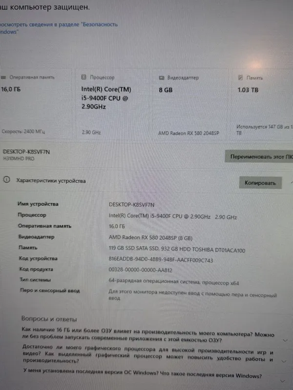 Igravoy kompyuter full komplekt 6