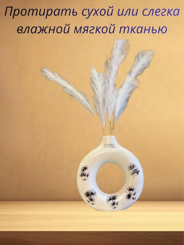 ваза декор 4