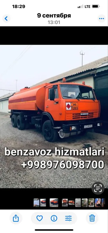 Benzavoz hizmati kamaz fura zil gaz 53 — фото 1