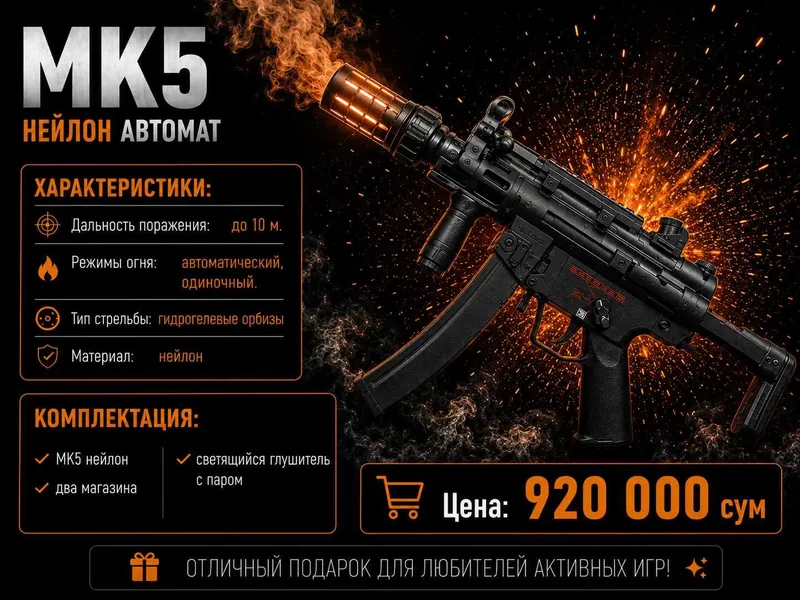 MK5 нейлон Два магазина Светящийся глушитель с паром 1 MK5 нейлон Два магазина Светящийся глушитель с паром 1