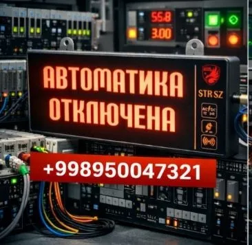звуковой оповещатель — фото 3