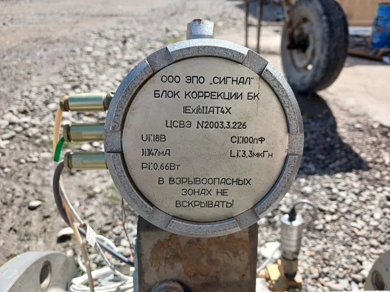 Газивый счётчик для завода — фото 4