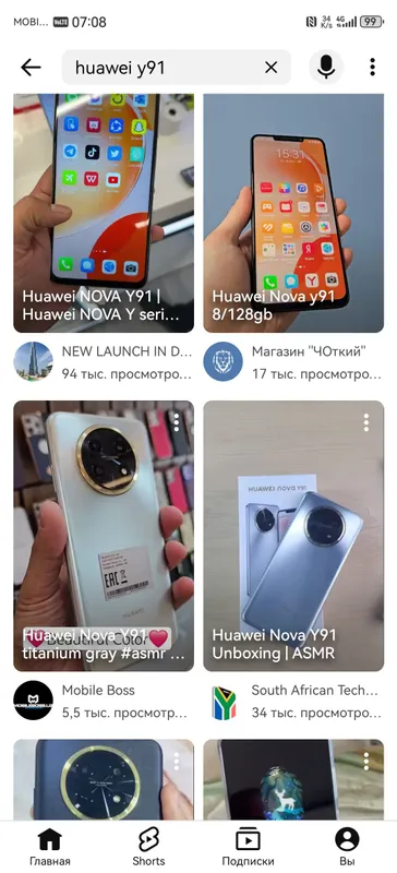 Huawei Y91