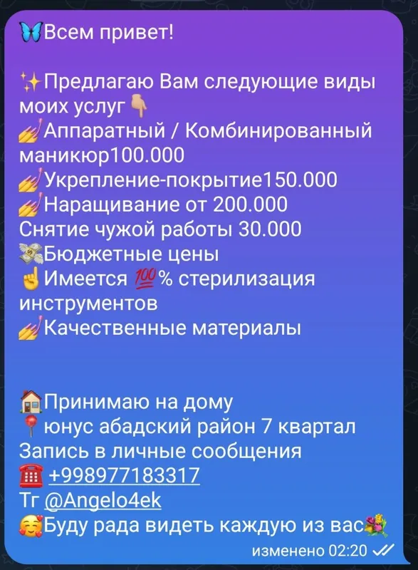 Предлагаю услуги маникюра у себя на дому 8
