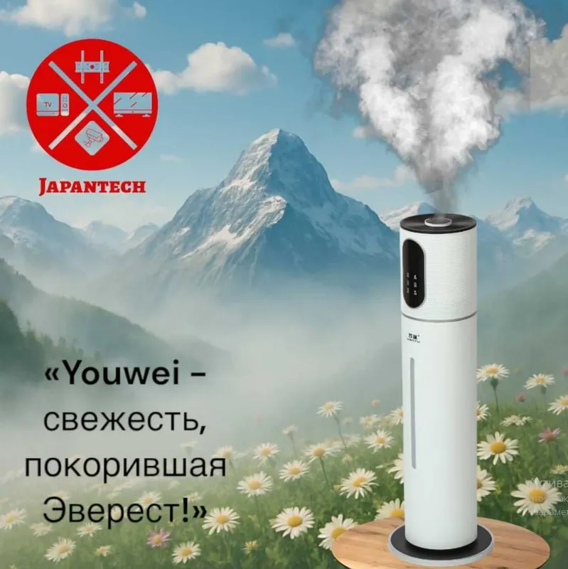 увлажнитель воздуха — фото 1