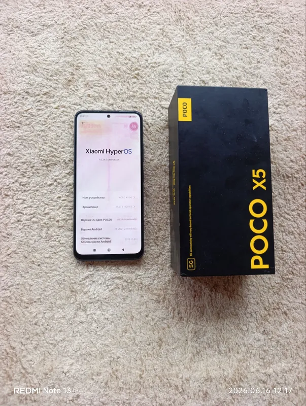 Poco x5 — фото 1
