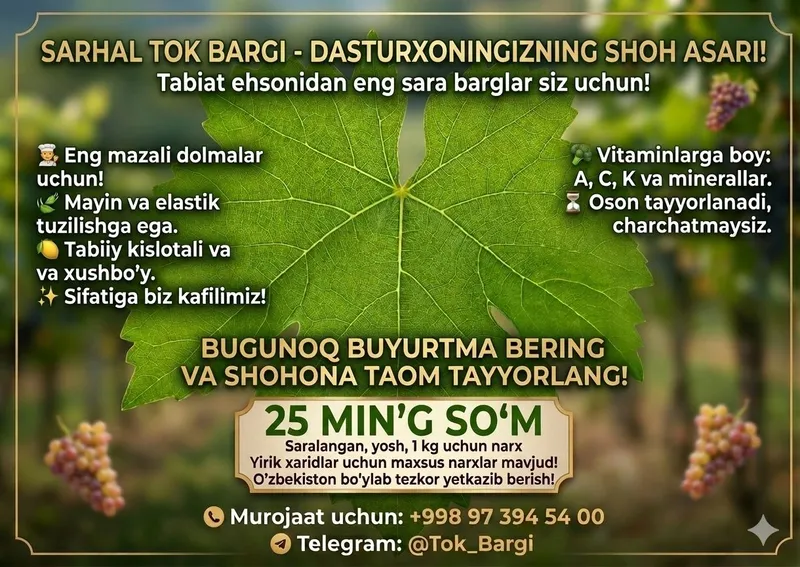 Tok barglarini sotaman 25 ming soʻmdan Tok barglarini sotaman 25 ming soʻmdan