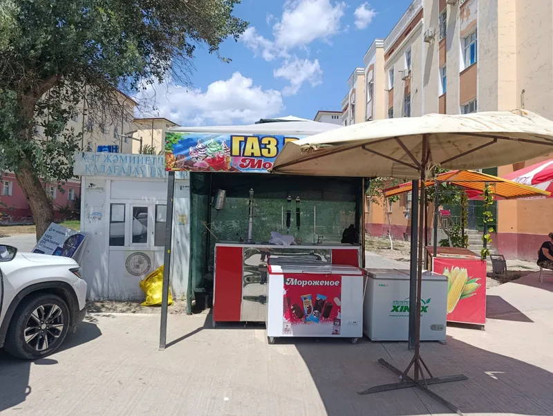 Аппарат газированной воды