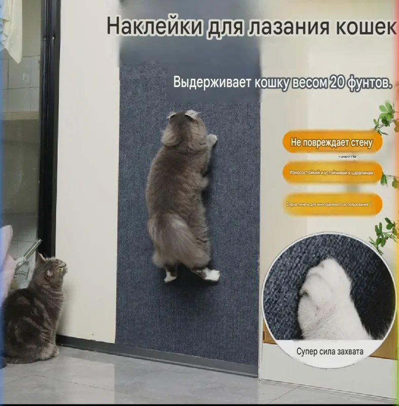 Когтеточка для кошек