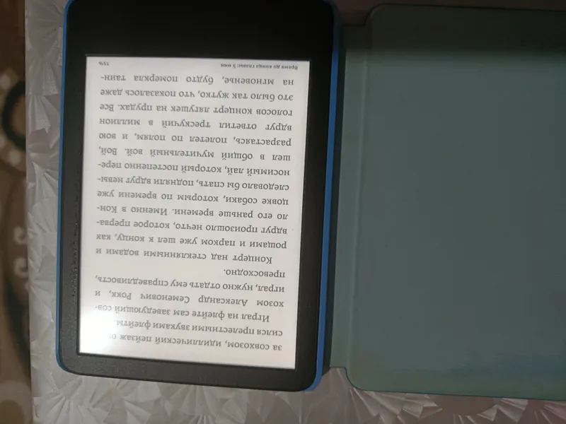 электронная книга — фото 1