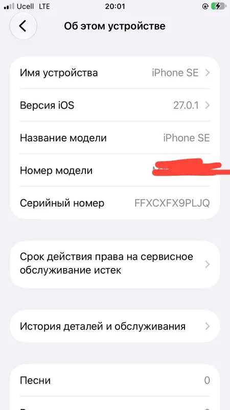 iPhone SE 2020 64 ГБ 2