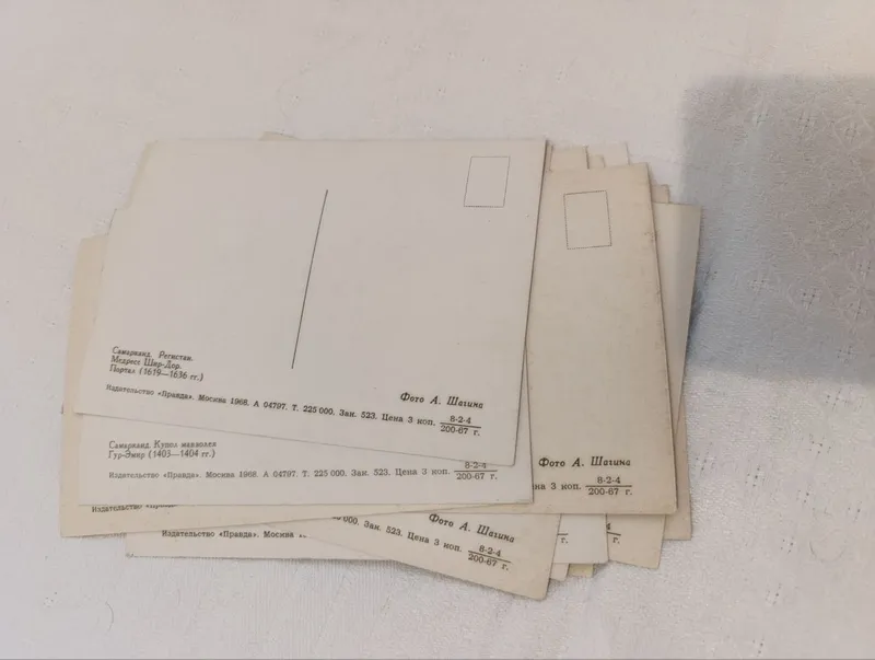 Открытки Самарканд 20 шт. СССР 1968 г. 4 Открытки Самарканд 20 шт. СССР 1968 г. 4