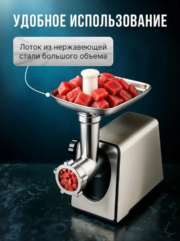 Миксер ручной, кухонный, электрический, турбо Миксер ручной, кухонный, электрический, турбо