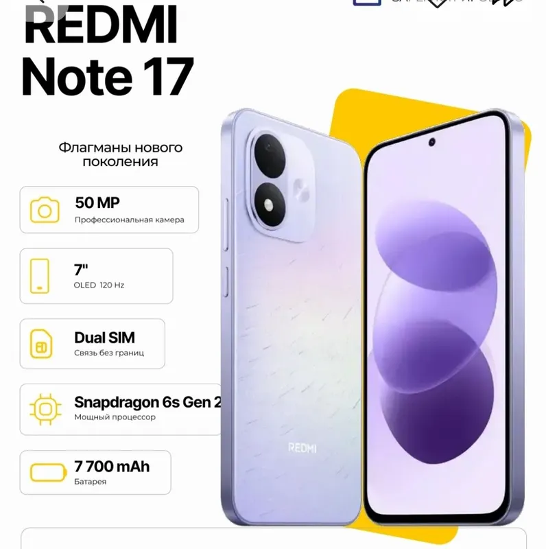 Redmi Note 17 Redmi Note 17