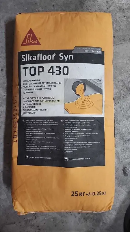 Master Top 430 (Sikafloor Syn Top 430) — фото 1