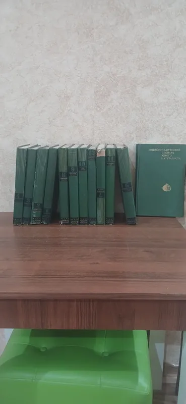 продаётся Малая медицинская энциклопедия 1967 г.
