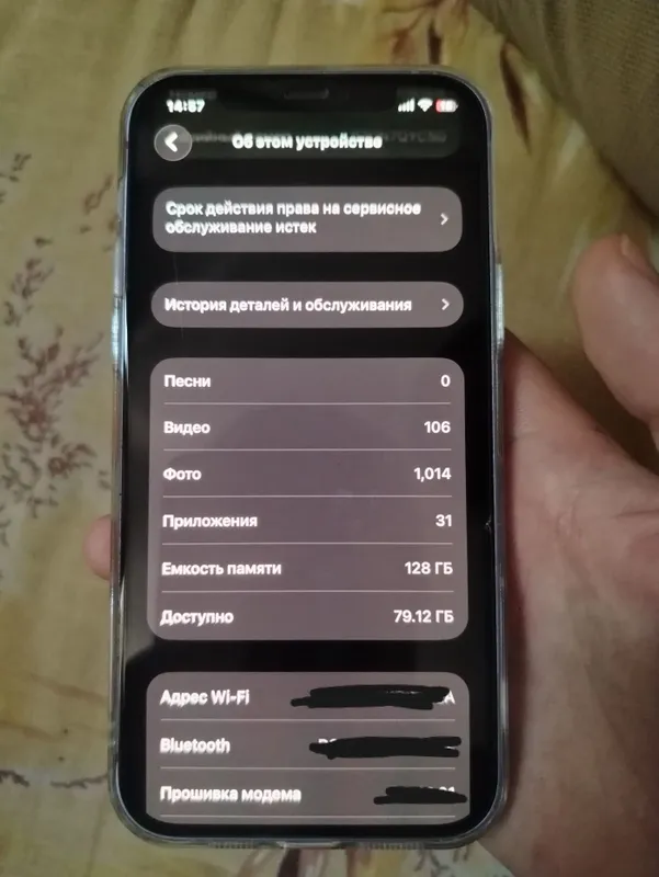 Telefon Iphone 12 4 Telefon Iphone 12 4